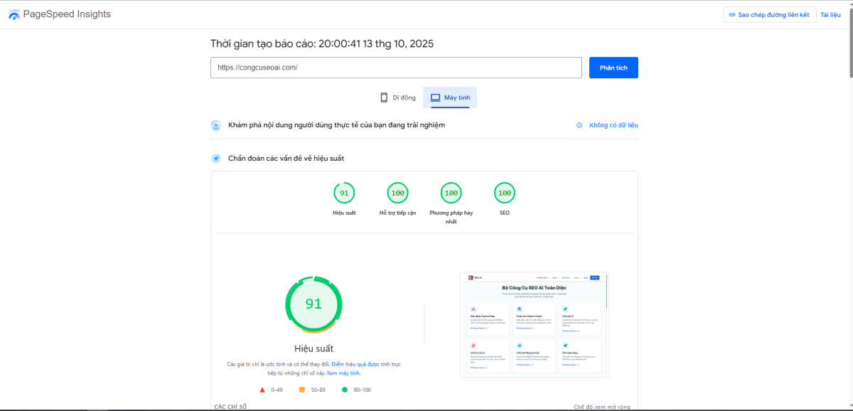 Máy chủ chạy nhanh giúp Google và các công cụ tìm kiếm dễ dàng thu thập dữ liệu (crawl) trang web hơn